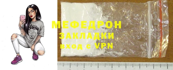 марки nbome Богородицк