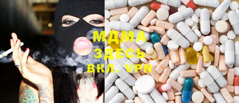 MDMA кристаллы  Богородицк 